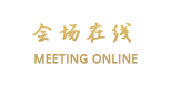 青岛即墨古城君澜度假酒店